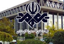 About the national television in Iran