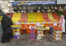 Street Vendors in Iran