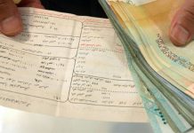 Personal budgeting: Life expenses in Iran