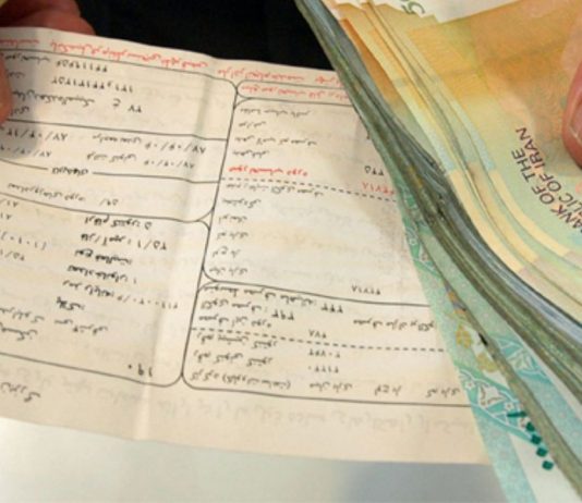 Personal budgeting: Life expenses in Iran